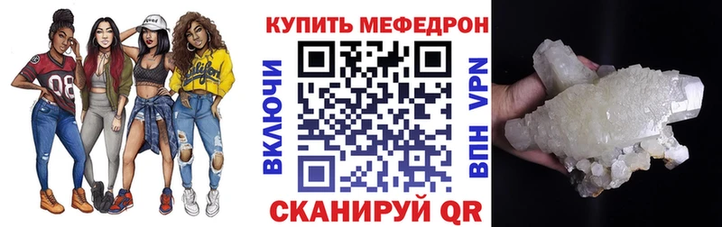 Магазин наркотиков Александров АМФЕТАМИН  Меф мяу мяу 