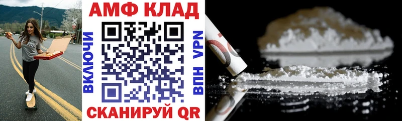 АМФЕТАМИН Розовый  хочу   Александров 