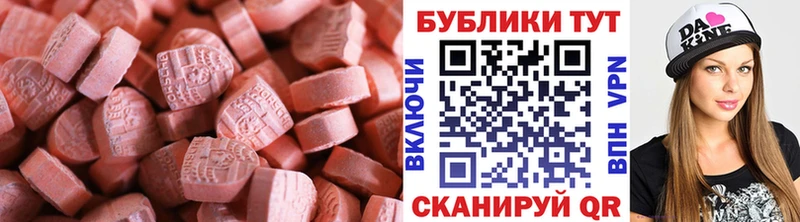 мега зеркало  Александров  ЭКСТАЗИ ешки 