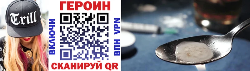 продажа наркотиков  Александров  ГЕРОИН VHQ 