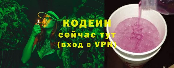 Альфа ПВП Абдулино