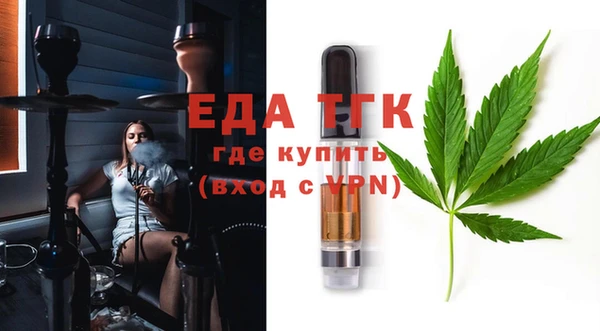 Альфа ПВП Абдулино