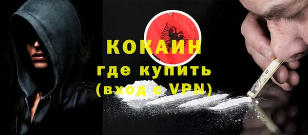 Альфа ПВП Абдулино