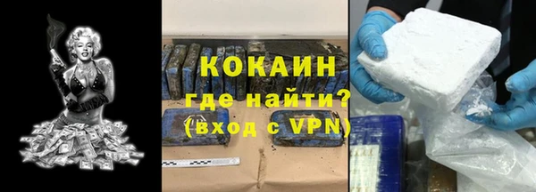 амфетамин Абинск