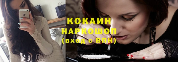экстази Абаза
