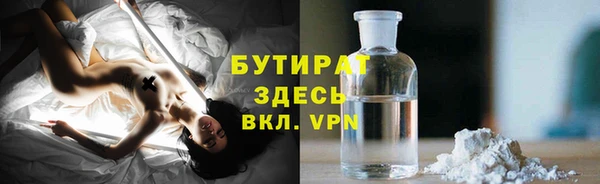 альфа пвп VHQ Наволоки