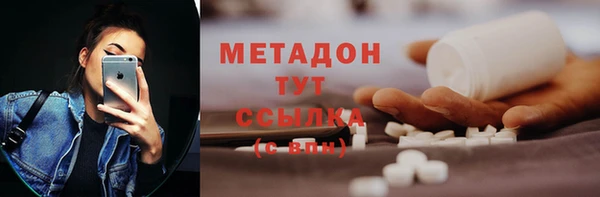 амфетамин Абинск
