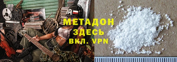 Альфа ПВП Абдулино