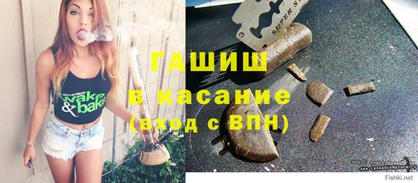 альфа пвп VHQ Наволоки