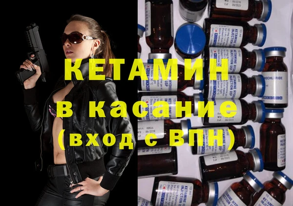 амфетамин Абинск