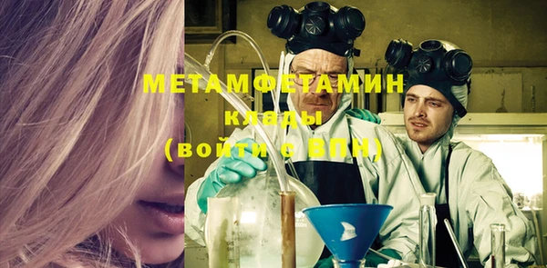 экстази Абаза