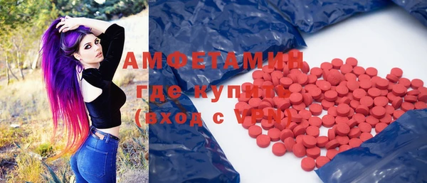 экстази Абаза