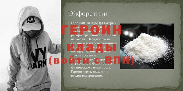экстази Абаза
