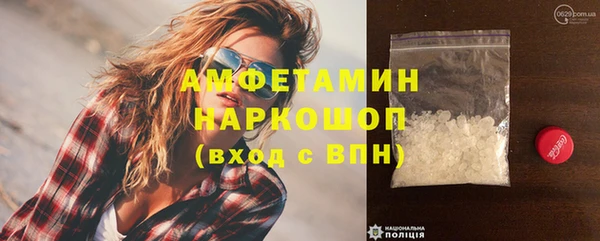 экстази Абаза