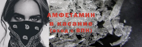 экстази Абаза