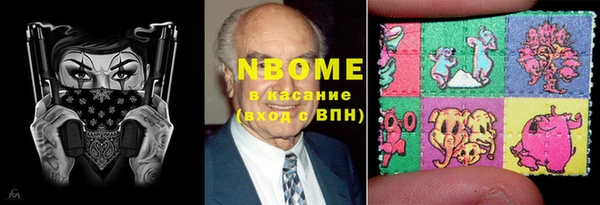 Альфа ПВП Абдулино