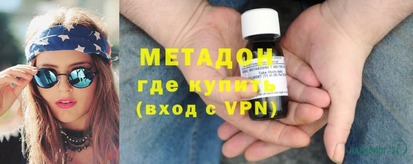 амфетамин Абинск