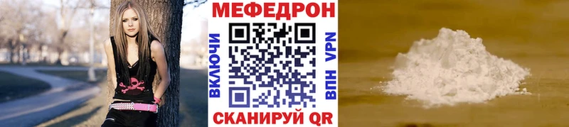 гидра как зайти  Александров  Меф 4 MMC 