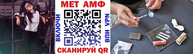Метамфетамин пудра  наркошоп  Александров 
